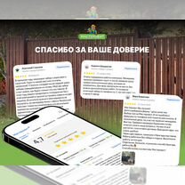 Установка забора 3D сетка с установкой под ключ, Слуцк