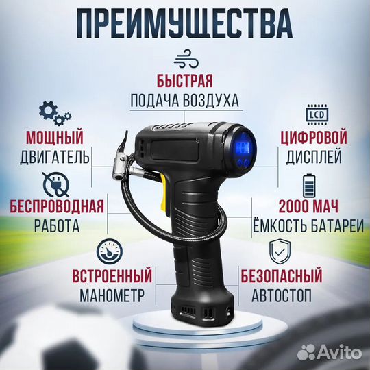 Мощный компрессор автомобильный, насос автомобильн