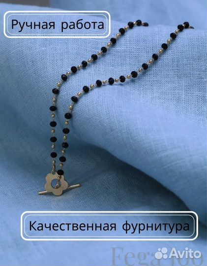 Чокер