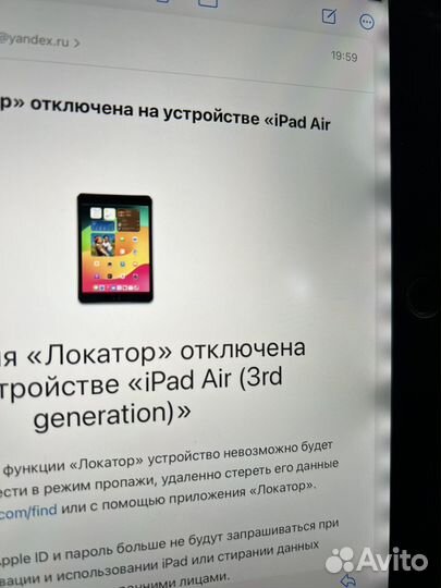 iPad Air 3 2019 LTE (c SIM) 10.5