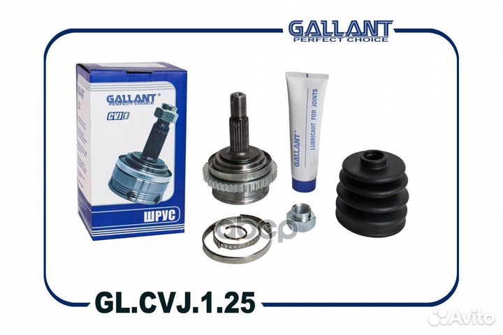 Шрус glcvj125 Gallant