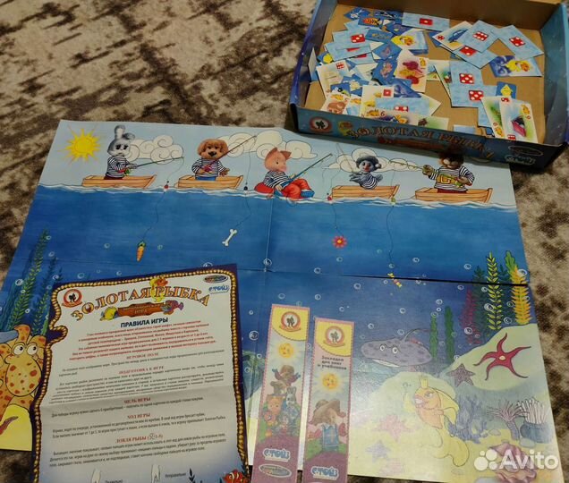 Настольная игра