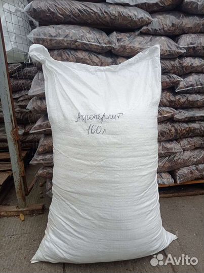 Торф 250л. Агробалт