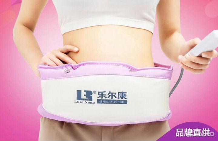 Вибрпояс для похудения