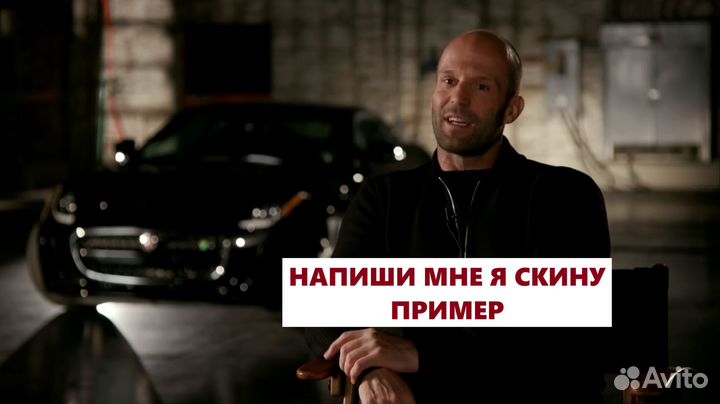 Поздравление от Басты