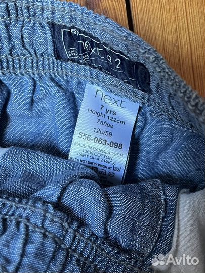 Шорты для мальчика