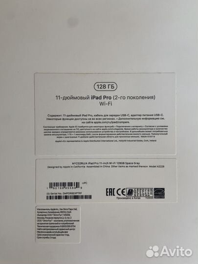 iPad pro 11 2020 128gb