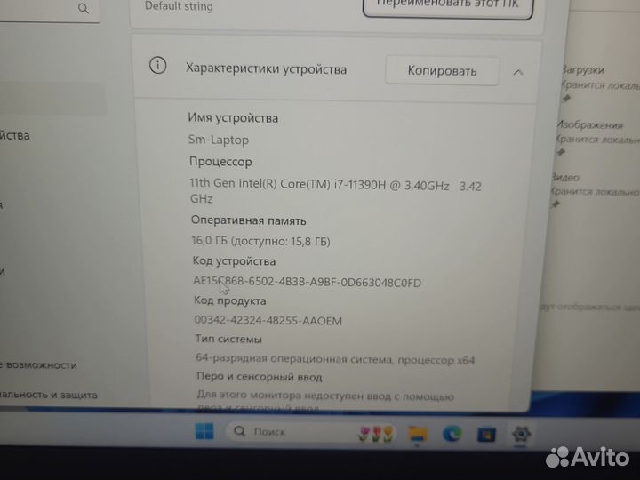 Ноутбук Ninkear N14 PRO (i7, 16Gb, 1Tb SSD, Новый)