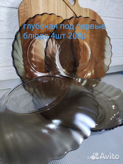 Посуда стаканы, тарелки Люминарк. бу