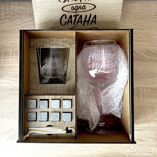 Подарочный набор бокалов