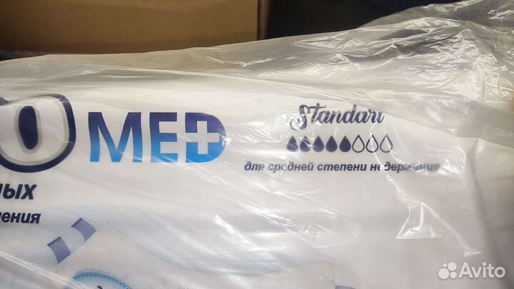 Памперсы для взрослых Senso M