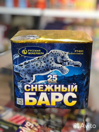 Салюты фейрверки пиротехника