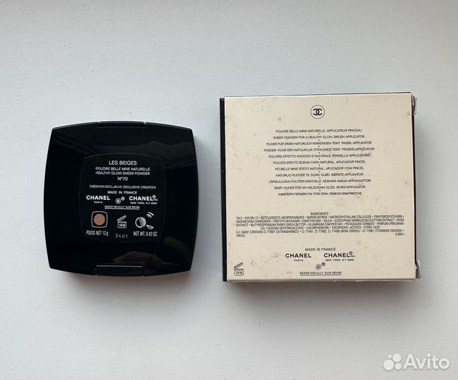 Chanel пудра les beiges 70