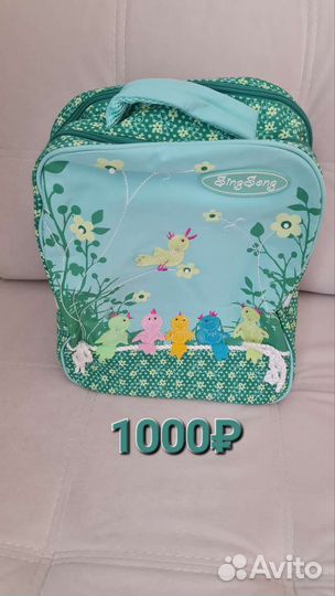 Рюкзак для девочки Achtung wolf