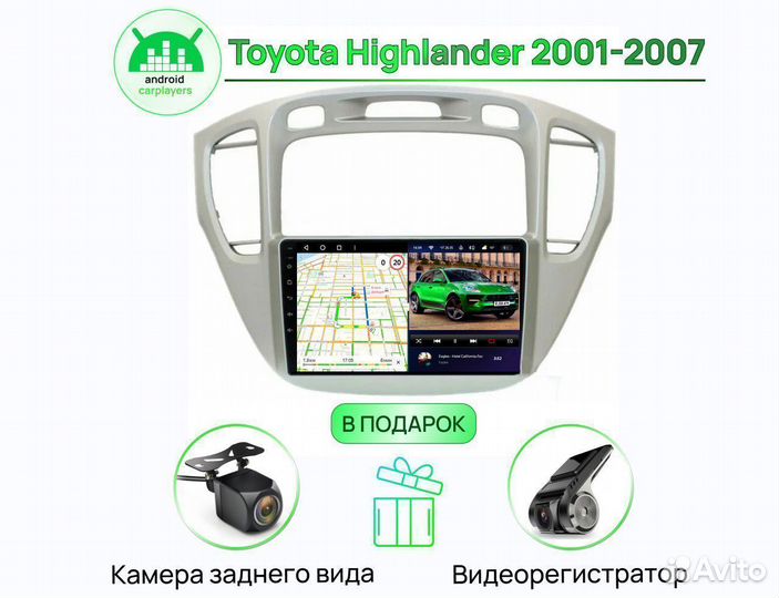 Магнитола 4.64 2K Toyota Highlander 1 9