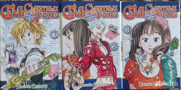 Манга книга семь смертных грехов