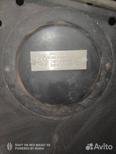 Плита электрическая мечта бу