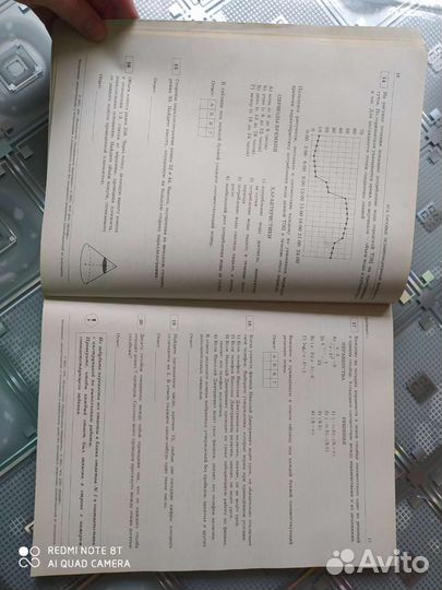 Книга егэ по математике базовый уровень