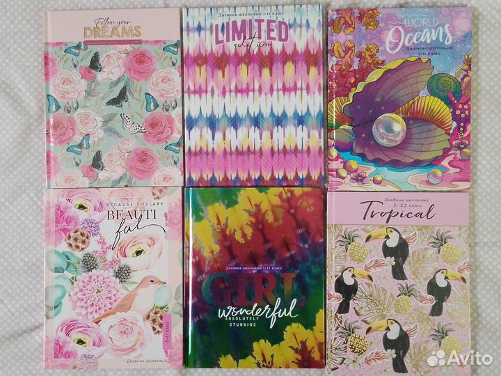 Дневники школьные для девочек