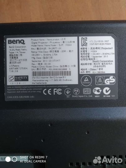 Bend ms504. Проректор