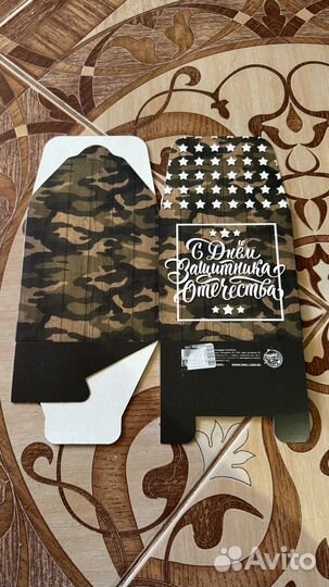 Бокс (коробочка) на 23 февраля пустая