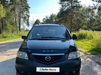 Mazda MPV 3.0 AT, 2002, 220 650 км, с пробегом, цена 620 000 руб.