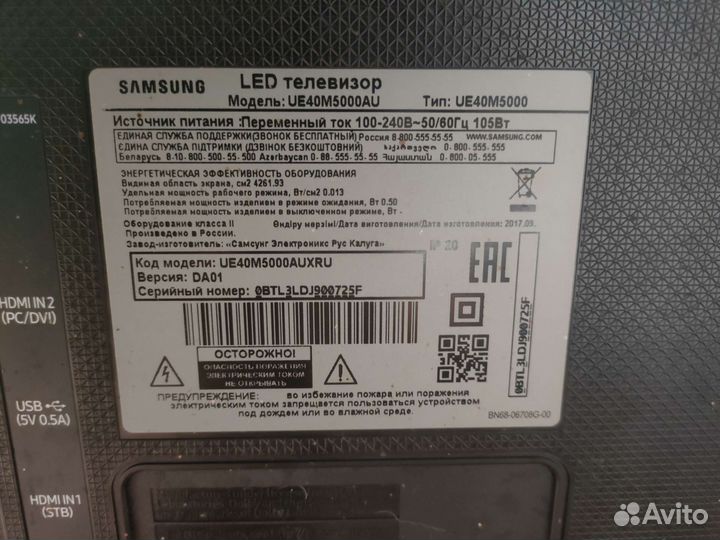 Samsung ue40m5000au