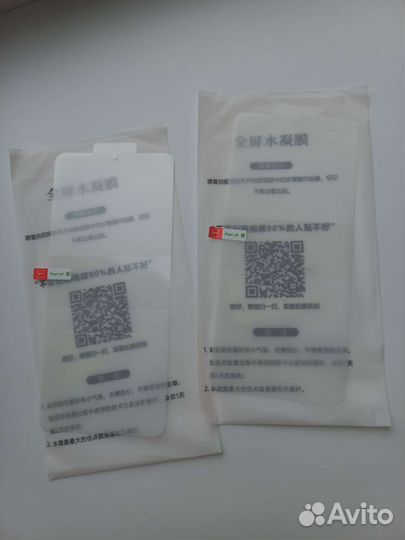 Пленка на телефон