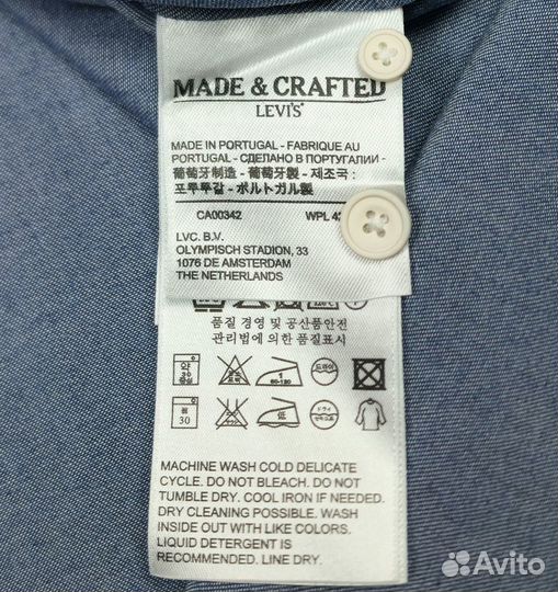 Levi's Made & Crafted рубашка оригинал