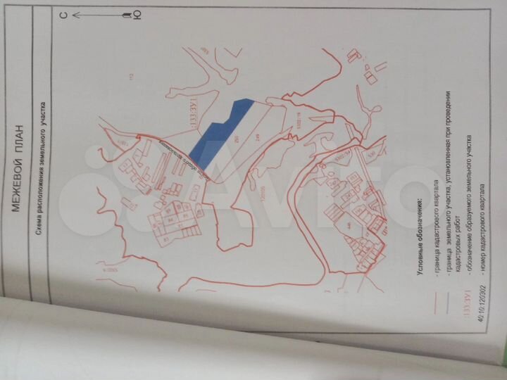 Участок 6,26 га (СНТ, ДНП)