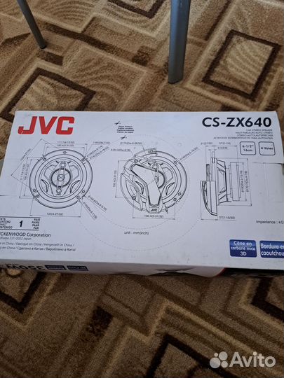 Автомобильные колонки 16 см