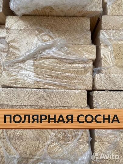 Доска на забор