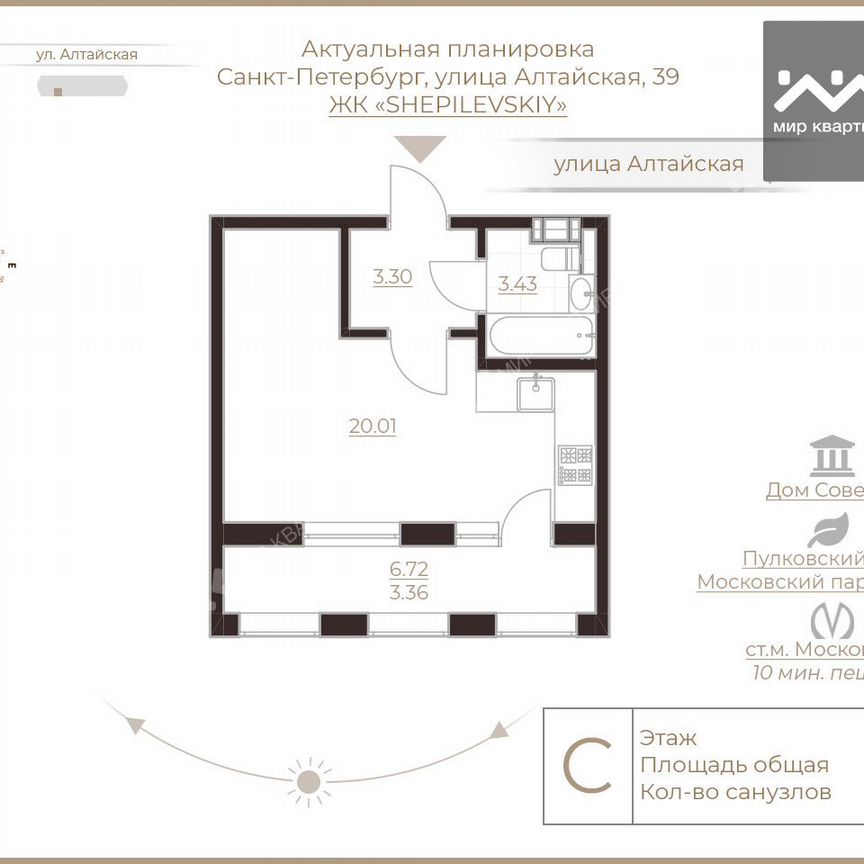 Квартира-студия, 30,3 м², 6/25 эт.