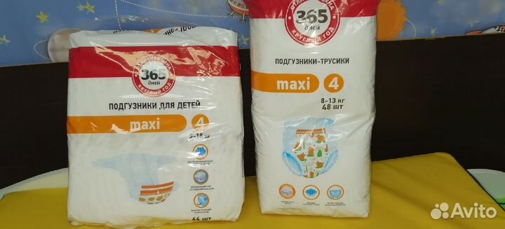 Подгузники детские + трусики 4