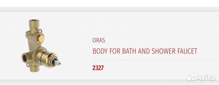 Панель смесителя Oras saga style 3986h