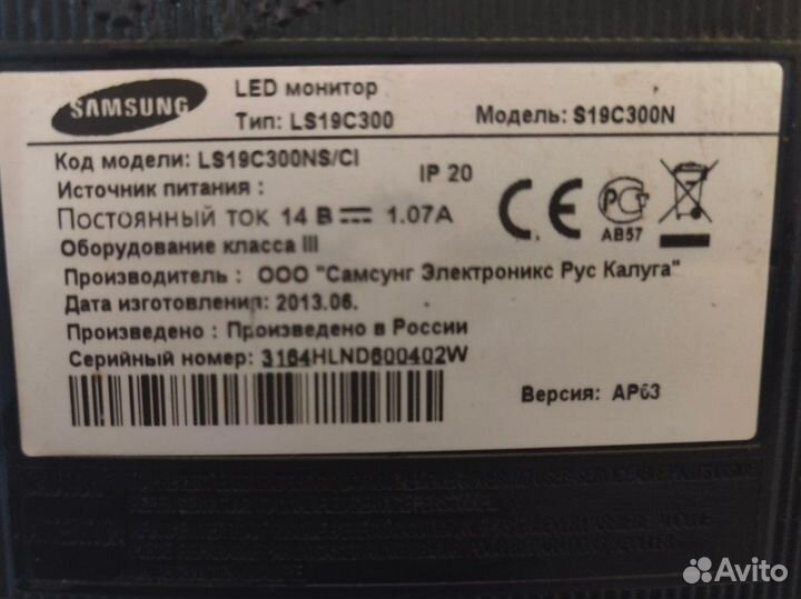Монитор Samsung S19C300