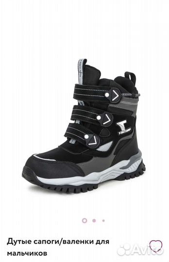 Ботинки детские