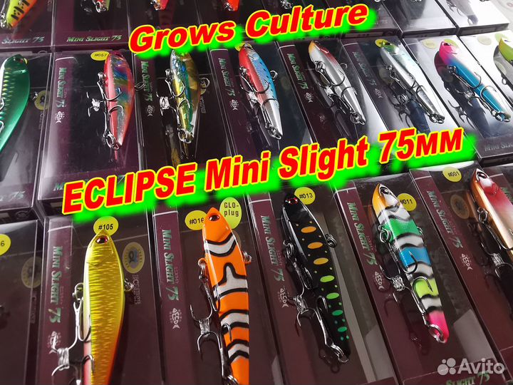 Раттлин eclipse Mini Slight 75мм (Grows Culture)