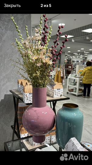 Ваза Pip Studio большая