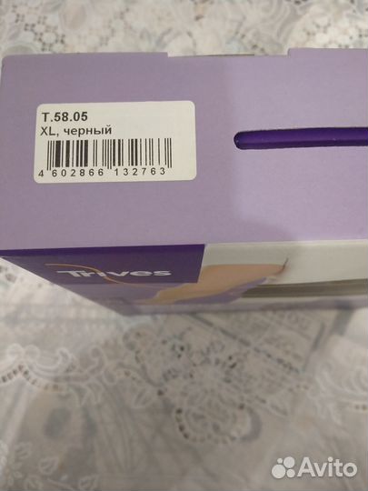 Корсет ортопедический пояснично крестцовый