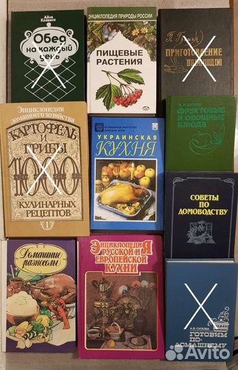 Книги по кулинарии и домашнему хозяйству