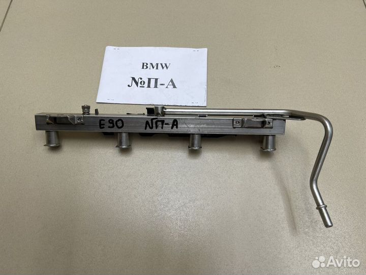 Топливная рампа BMW 3 E90