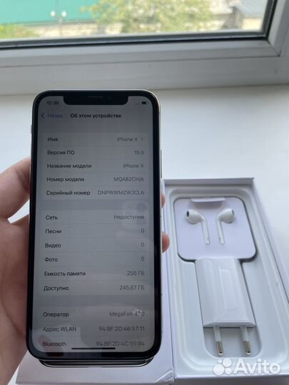 iPhone X, 256 ГБ