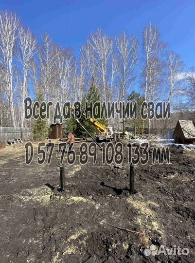 Винтовые сваи