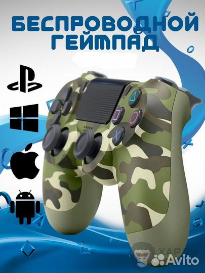 Геймпад ps4