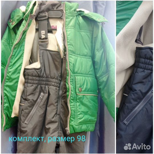Костюм демисезонный Батик