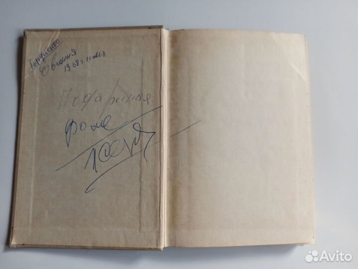 Смирнов Матросы защищают Родину