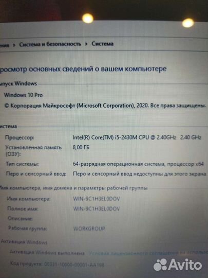 Мощный Lenovo/Core i5/8гб/отличное состояние