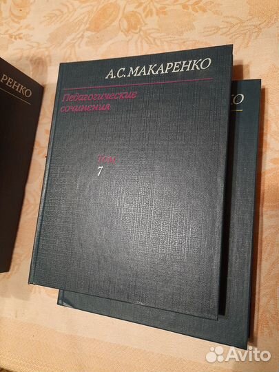 Макаренко. Педагогические сочинения в 8 томах