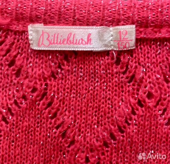 Кардиган Billiebluoh